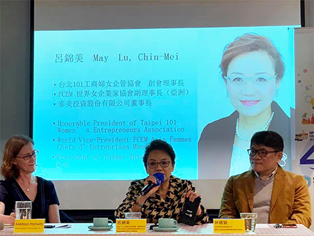台北101工商婦女企業管理協會